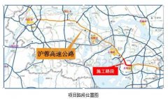 溫馨提醒！5月10日起滬蓉高速公路這里禁止通行！