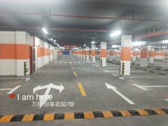 蘇州停車場車位劃線品牌，停車場劃線廠家？