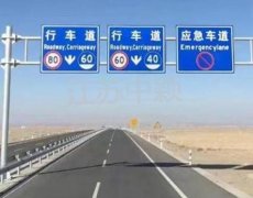 高速公路安裝標(biāo)志桿需要考慮哪些安全問(wèn)題？