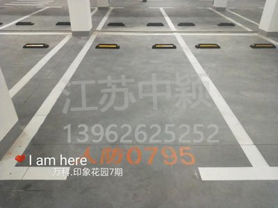 蘇州哪家車位劃線單位可以劃無障礙車位？