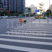 新農(nóng)村村鎮(zhèn)道路劃線施工比較適合什么標線涂料？