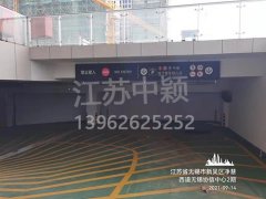 無(wú)錫道路劃線單位_無(wú)錫停車(chē)位劃線找飛揚(yáng)市政