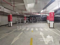 無錫停車位劃線施工隊(duì)，無錫小區(qū)道路劃線找誰？